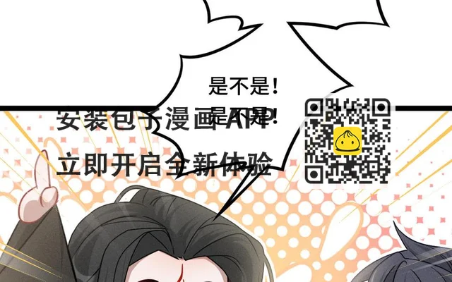 第92话 来到异界（上）(1/2)-第136话