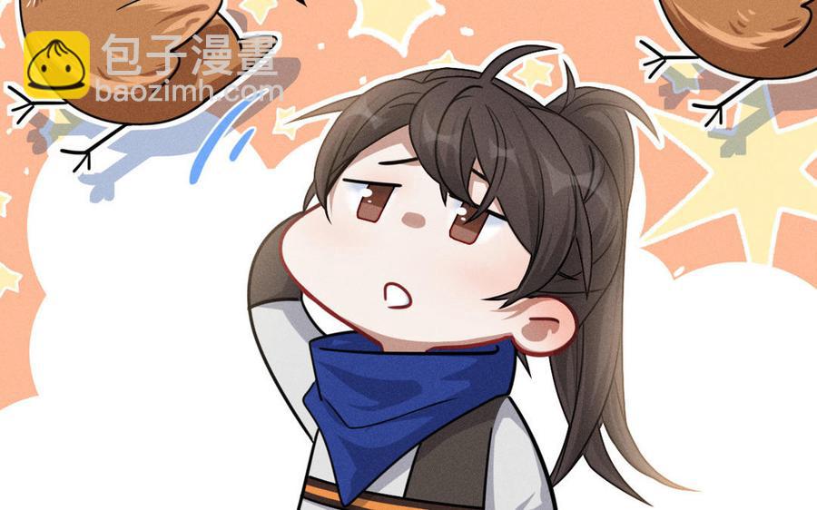 第92话 来到异界（上）(1/2)-第136话