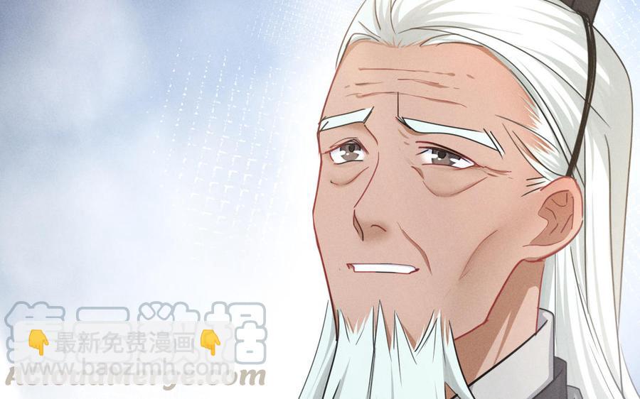 第92话 来到异界（上）(1/2)-第136话