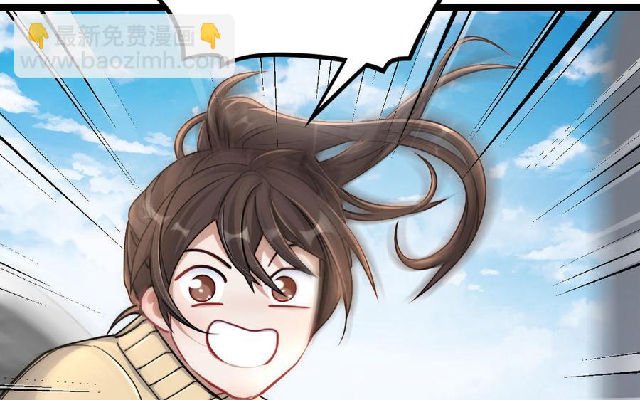 第93话 洗尘（上）(1/2)-第138话