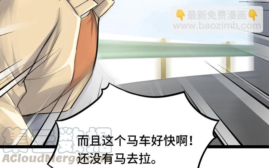 第93话 洗尘（上）(1/2)-第138话