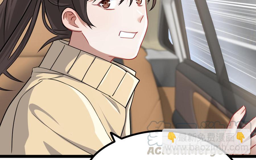 第93话 洗尘（上）(1/2)-第138话