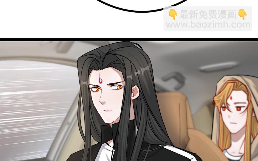 第93话 洗尘（上）(1/2)-第138话