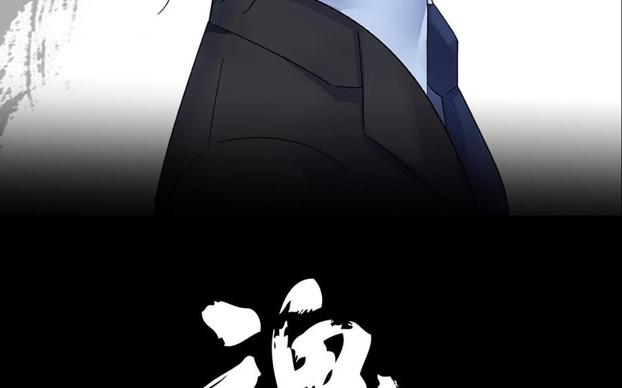 第93话 洗尘（上）(1/2)-第138话