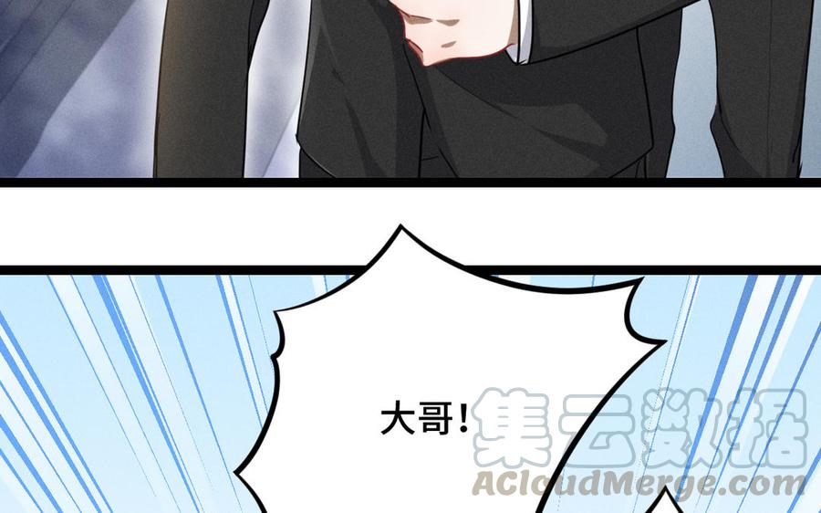 第93话 洗尘（上）(1/2)-第138话