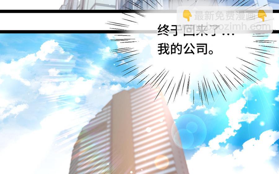 第94话 交代（上）(1/2)-第140话