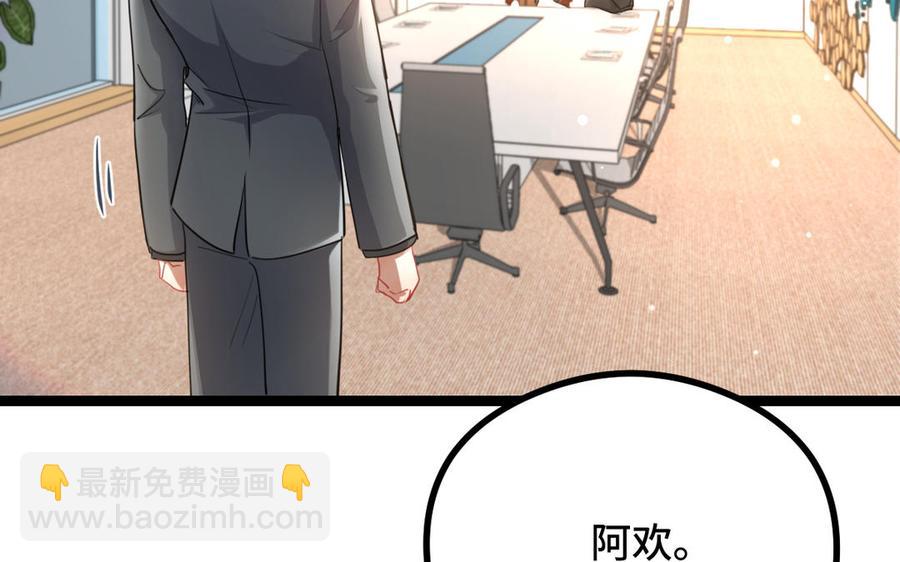 第94话 交代（上）(1/2)-第140话