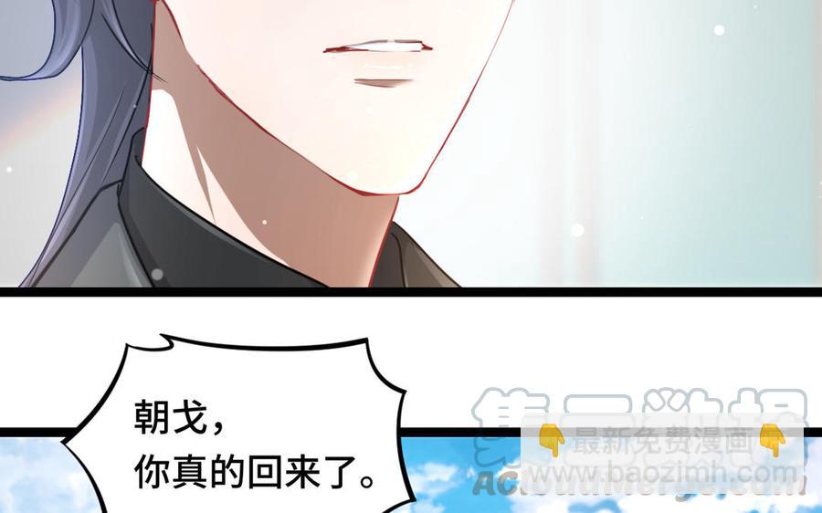 第94话 交代（上）(1/2)-第140话