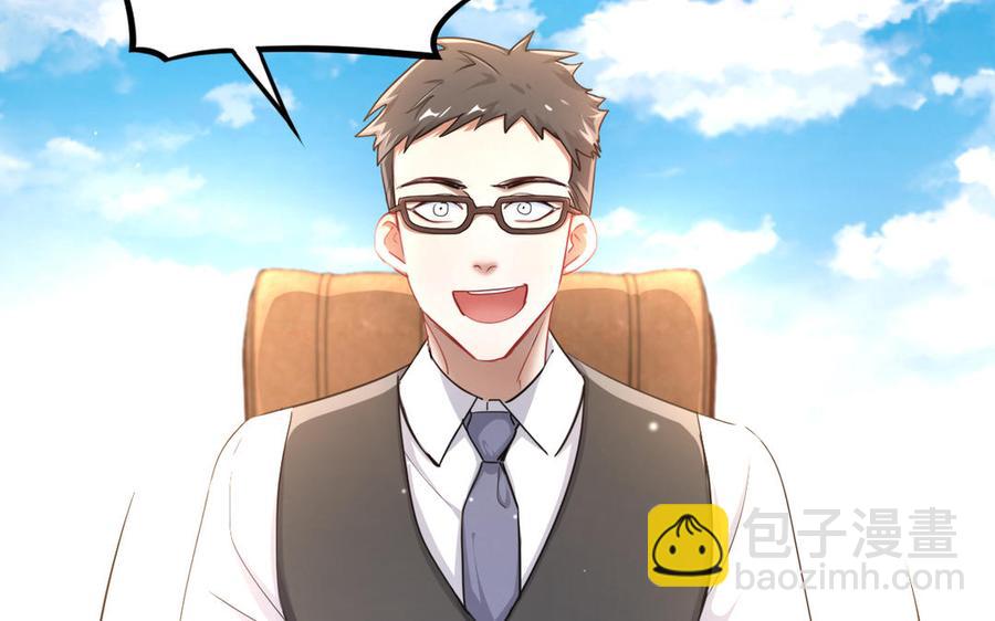 第94话 交代（上）(1/2)-第140话