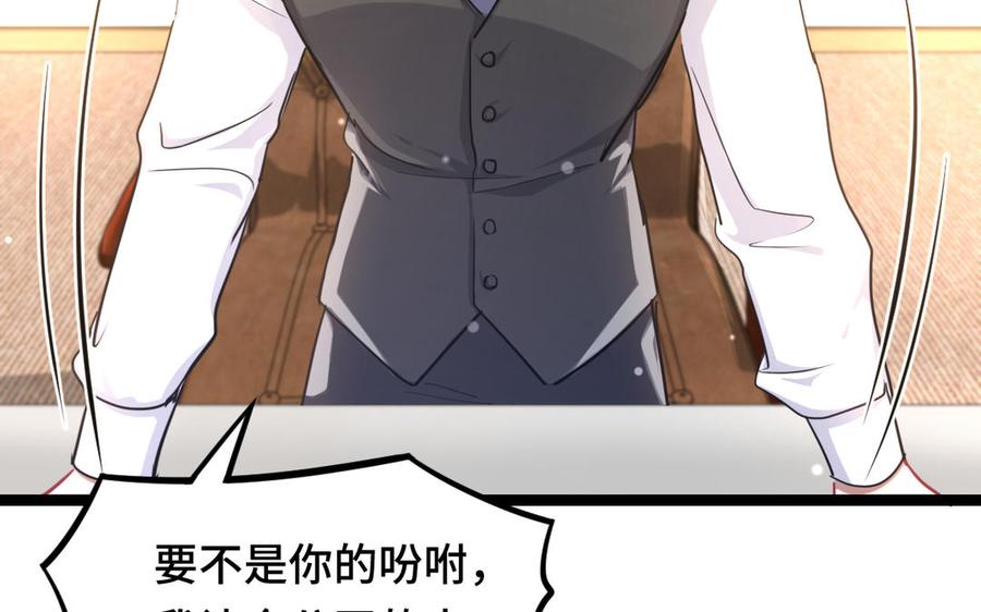 第94话 交代（上）(1/2)-第140话