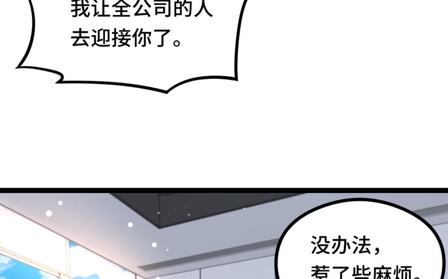 第94话 交代（上）(1/2)-第140话