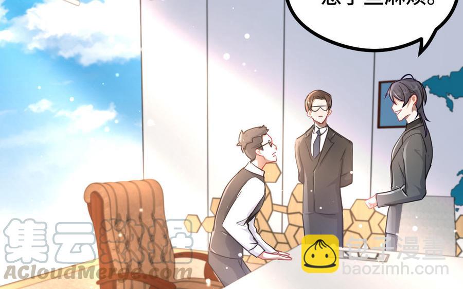 第94话 交代（上）(1/2)-第140话