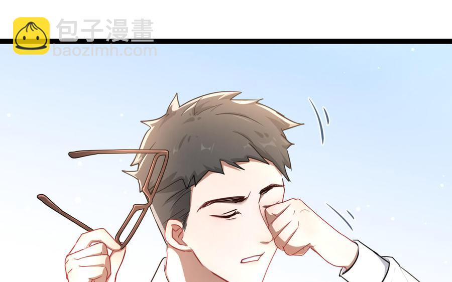 第94话 交代（上）(1/2)-第140话