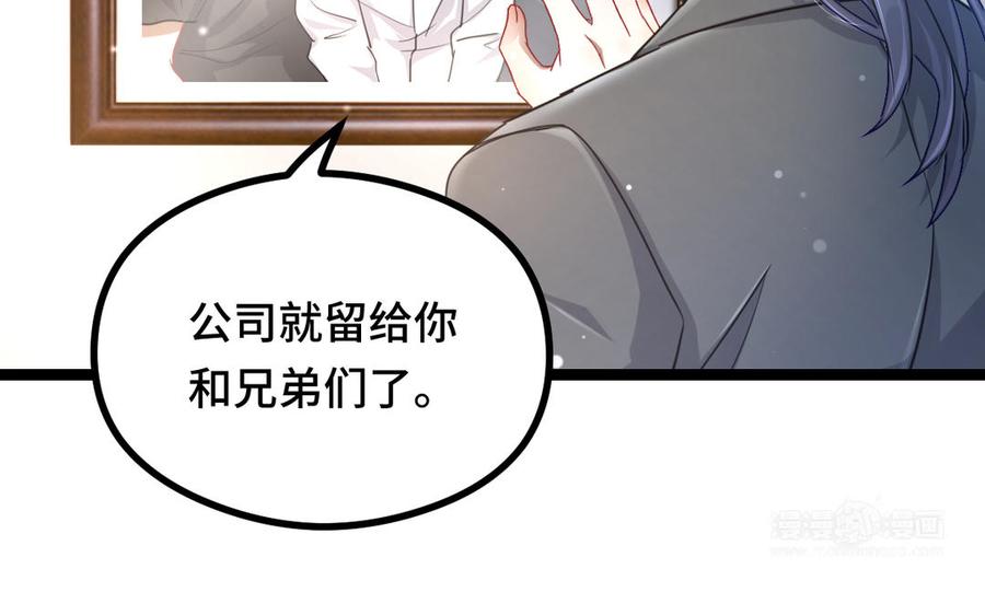 第94话 交代（上）(1/2)-第140话