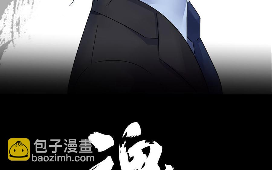 第94话 交代（上）(1/2)-第140话