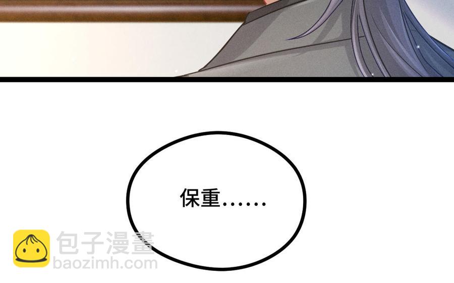 第94话 交代（上）(1/2)-第140话