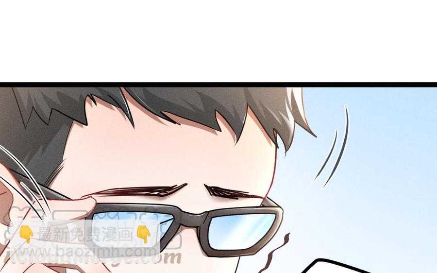 第94话 交代（上）(1/2)-第140话