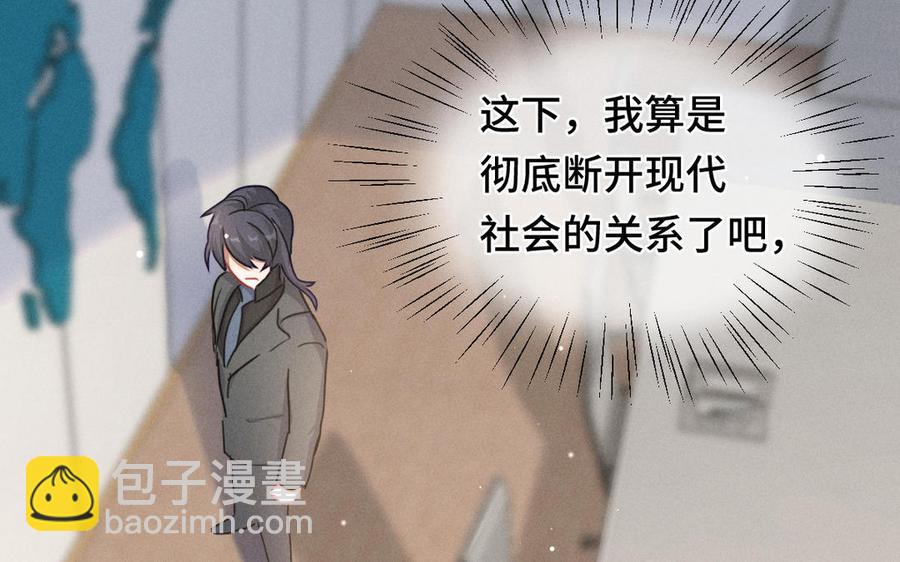 第94话 交代（上）(1/2)-第140话