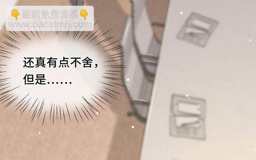 第94话 交代（上）(1/2)-第140话