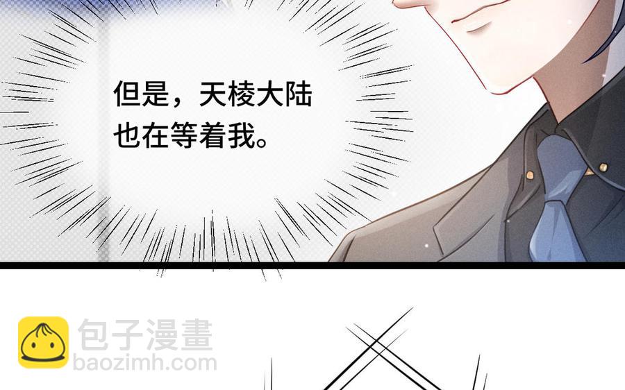 第94话 交代（上）(1/2)-第140话