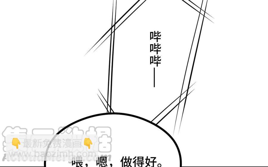 第94话 交代（上）(1/2)-第140话