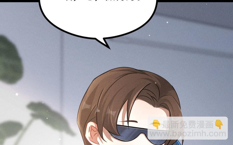 第94话 交代（上）(1/2)-第140话