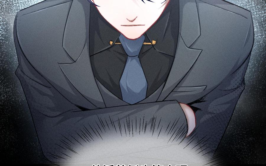 第95话 开启异界之门（上）(1/2)-第142话