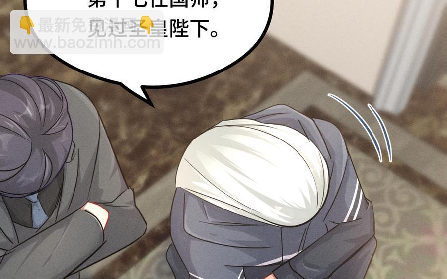 第95话 开启异界之门（上）(1/2)-第142话