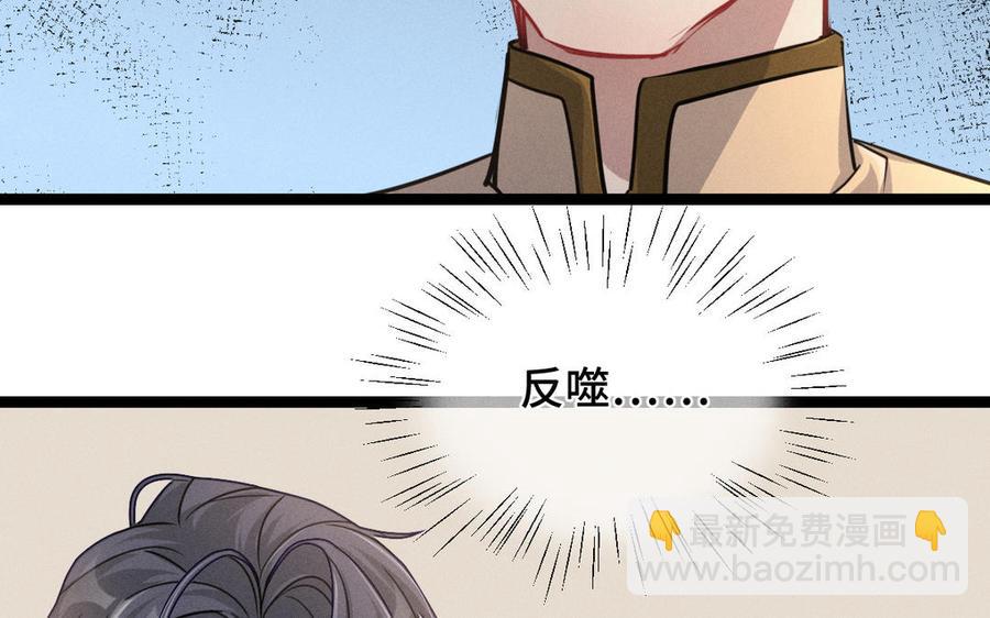 第95话 开启异界之门（上）(1/2)-第142话