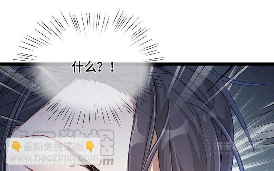 第95话 开启异界之门（上）(1/2)-第142话