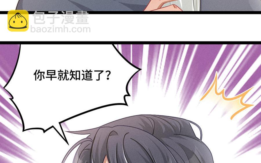 第95话 开启异界之门（上）(1/2)-第142话