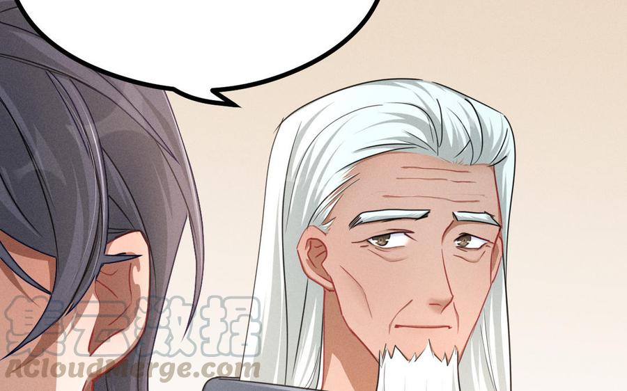 第95话 开启异界之门（上）(1/2)-第142话