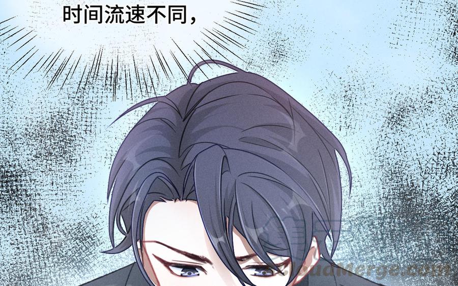 第95话 开启异界之门（上）(1/2)-第142话