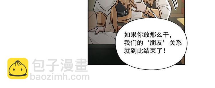 第18话 你不要死啊(1/2)-第18话