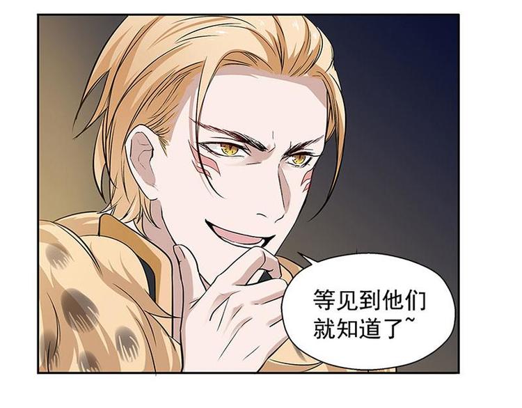 第18话 你不要死啊(1/2)-第18话