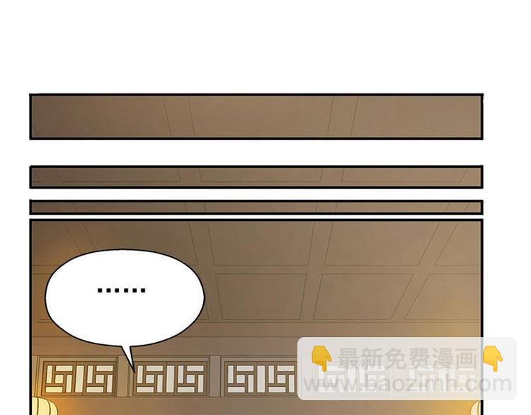 第18话 你不要死啊(1/2)-第18话