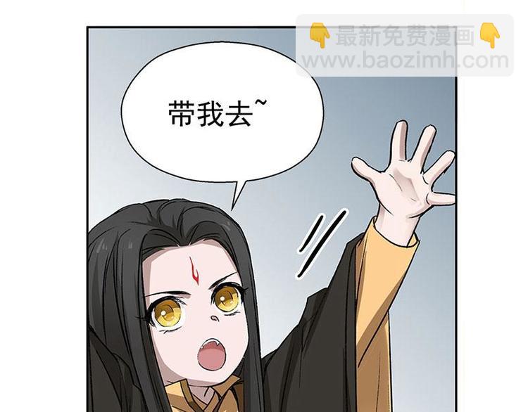 第18话 你不要死啊(1/2)-第18话