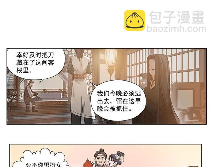 第18话 你不要死啊(1/2)-第18话