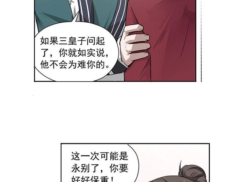 第18话 你不要死啊(1/2)-第18话