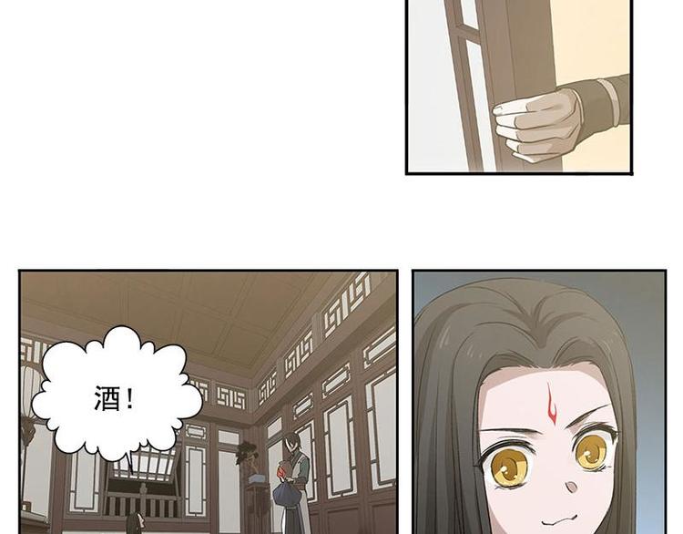 第18话 你不要死啊(1/2)-第18话