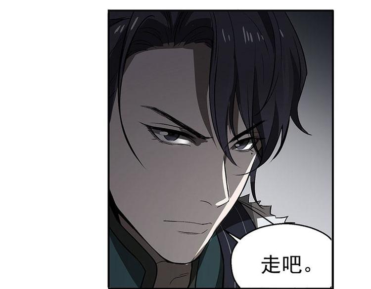 第18话 你不要死啊(1/2)-第18话