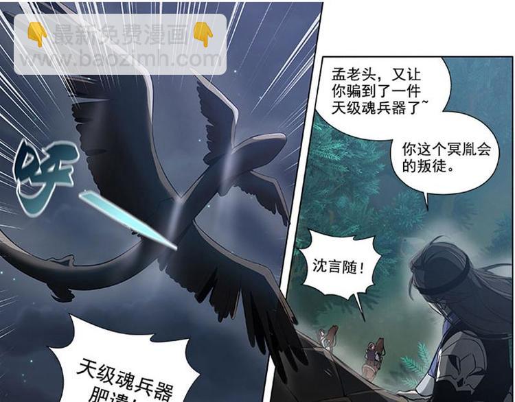 第18话 你不要死啊(1/2)-第18话