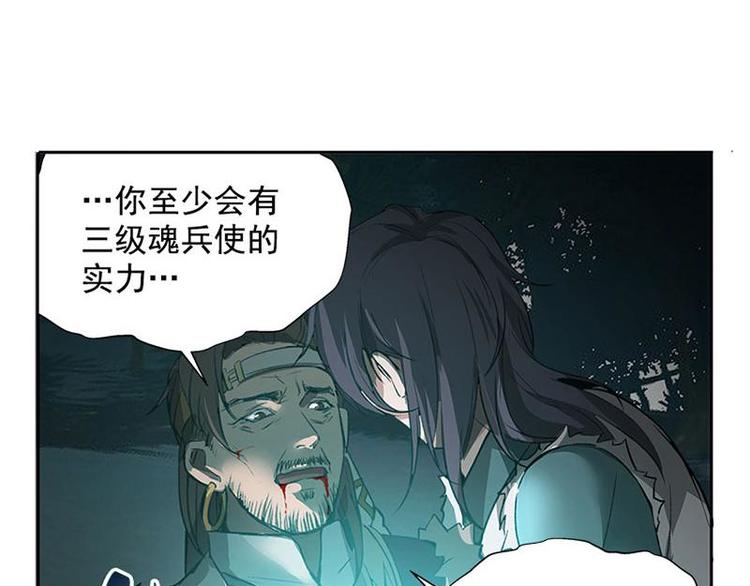 第20话 突如其来的离别-第20话