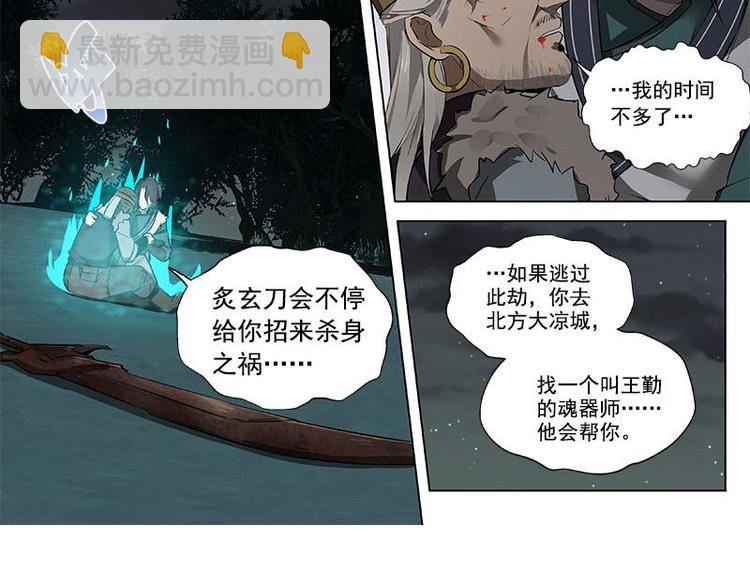 第20话 突如其来的离别-第20话