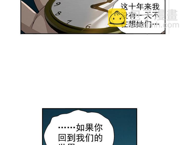 第20话 突如其来的离别-第20话