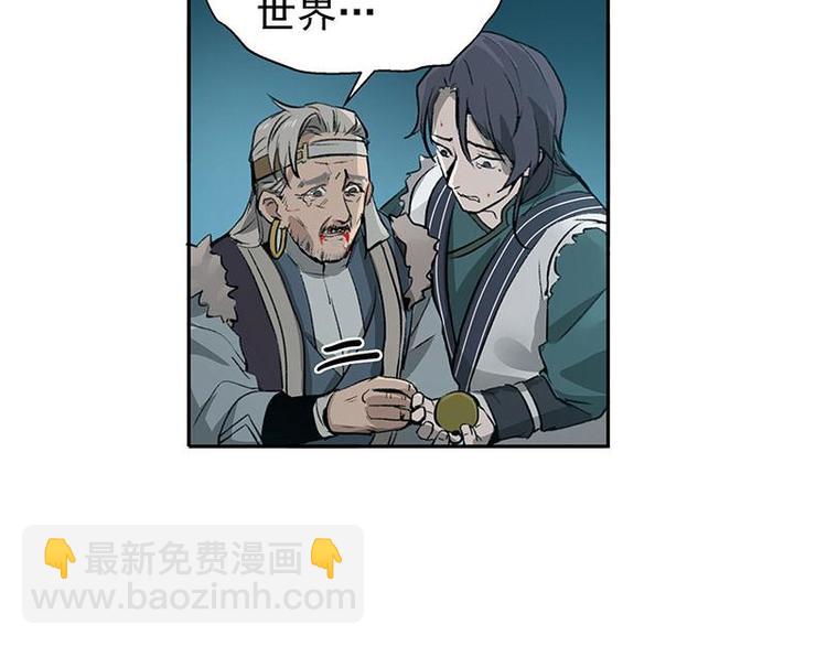 第20话 突如其来的离别-第20话