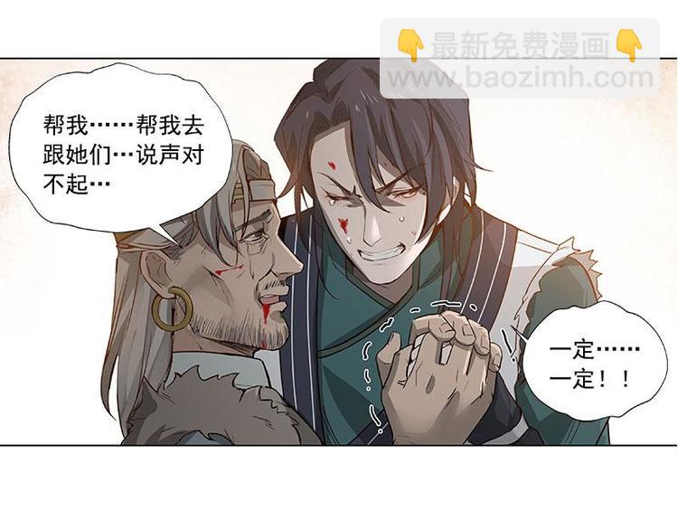 第20话 突如其来的离别-第20话