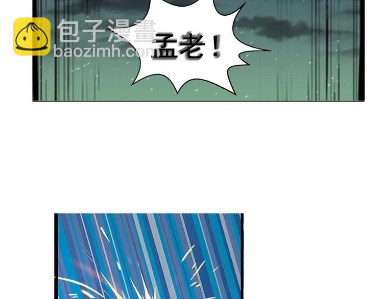 第20话 突如其来的离别-第20话