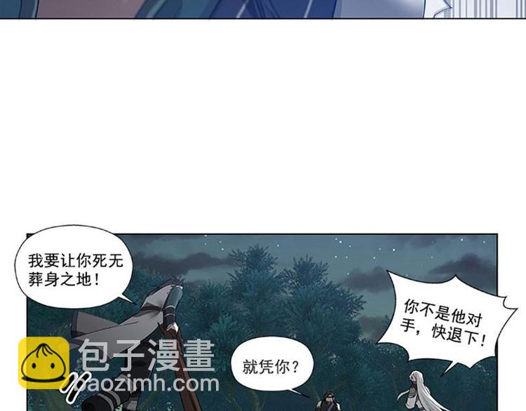 第20话 突如其来的离别-第20话