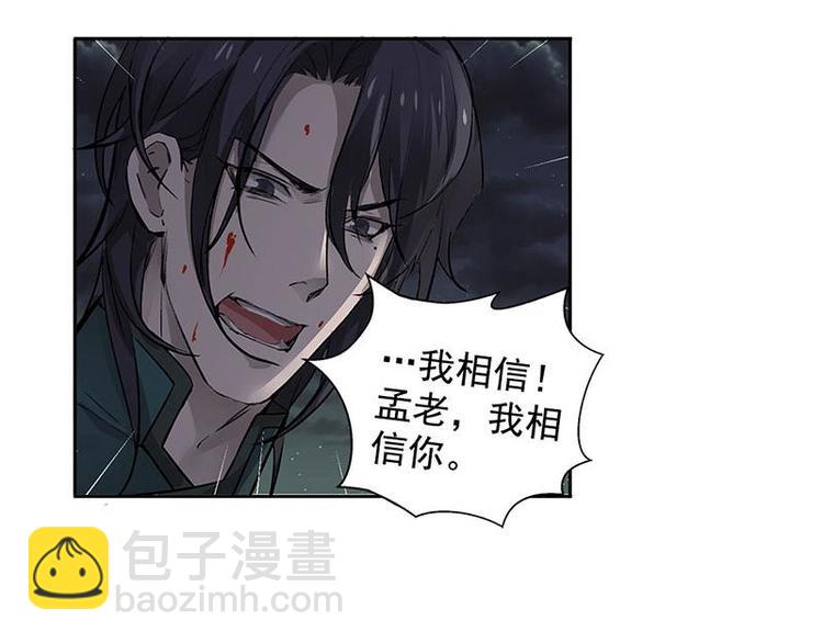 第20话 突如其来的离别-第20话